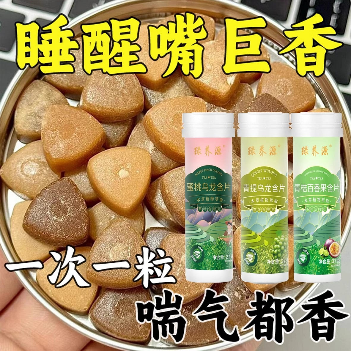 weee product zoom image
