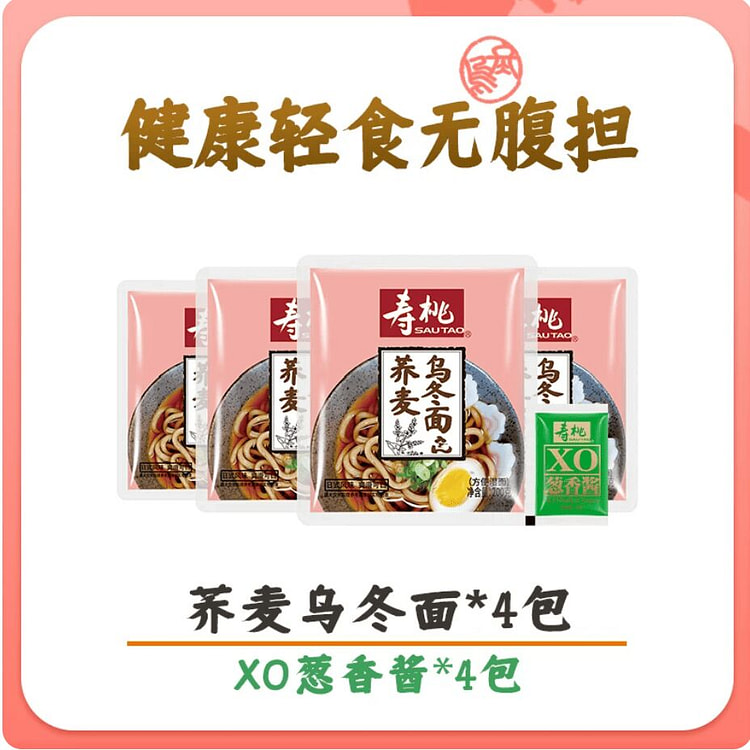 Sautao scallion flavor buckwheat udon noodles 900g 900 g