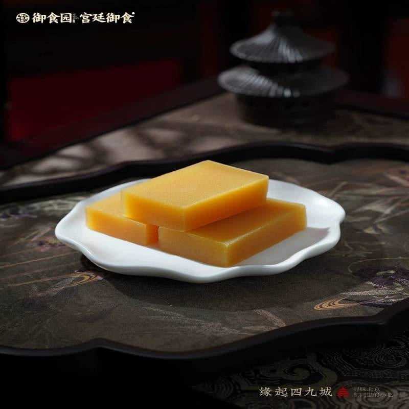 Yushiyuan Pea puree cake 470g 470 g
