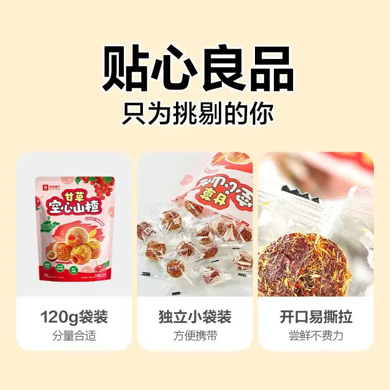 Sweet and sour licorice hollow hawthorn 120g 120 g