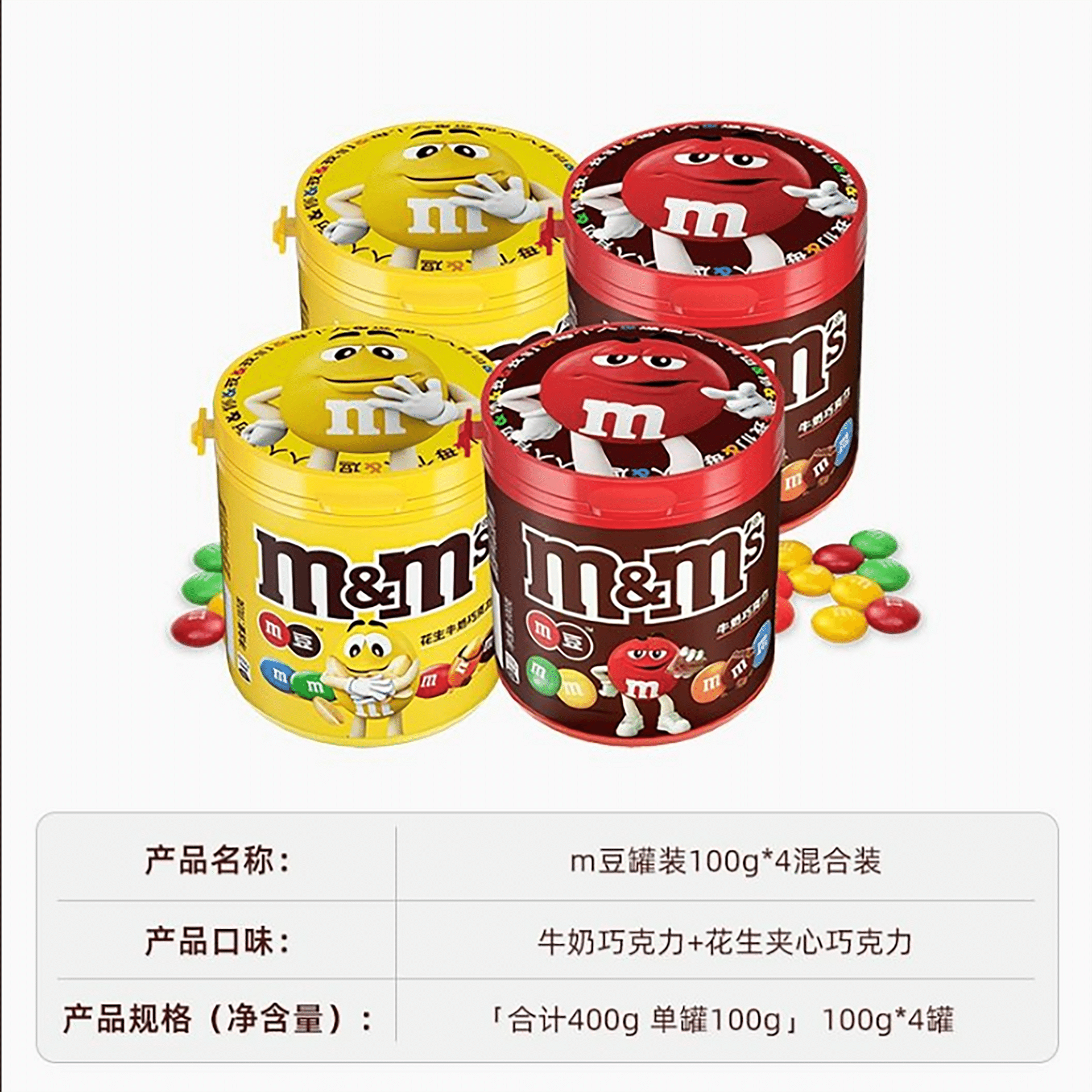 weee product zoom image