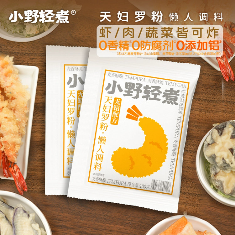 小野轻煮天妇罗粉炸虾裹粉日式炸面包糠粉*1袋