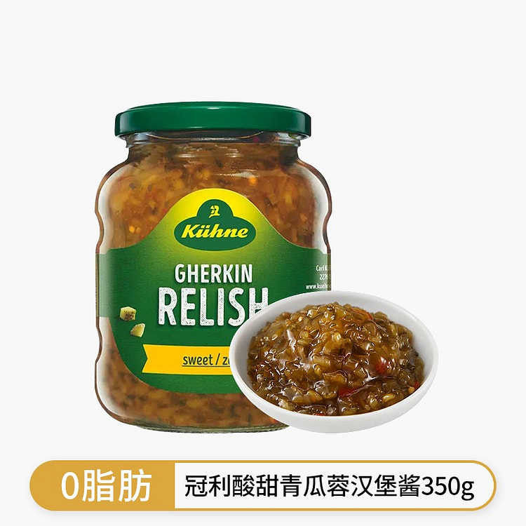 进口冠利酸甜青瓜蓉汉堡三明治面包酱低脂酱料350g