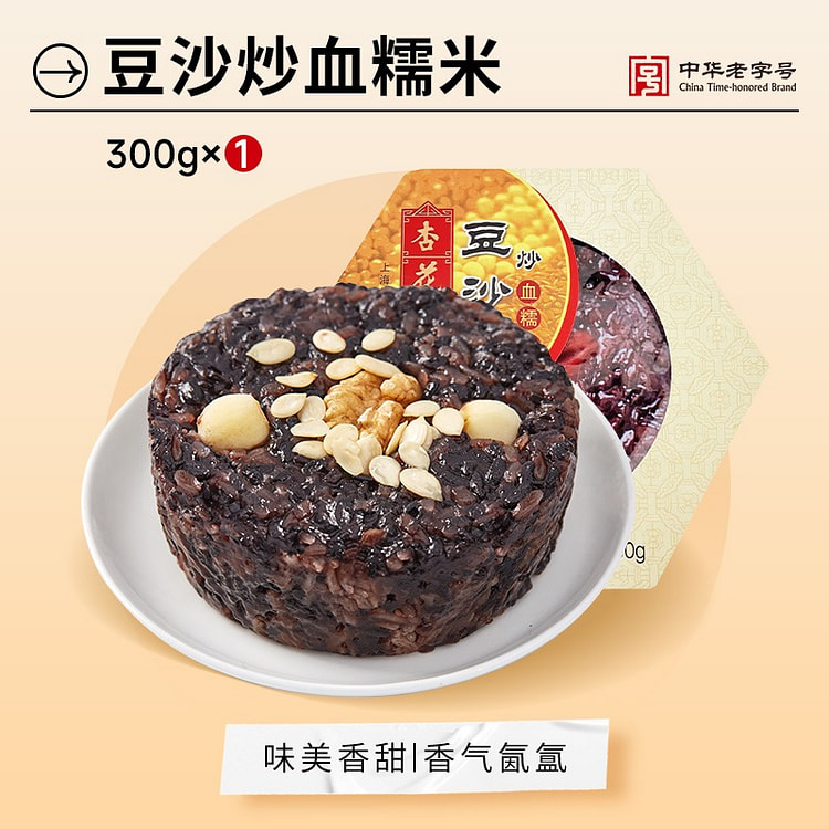 上海杏花楼 血糯米豆沙八宝饭