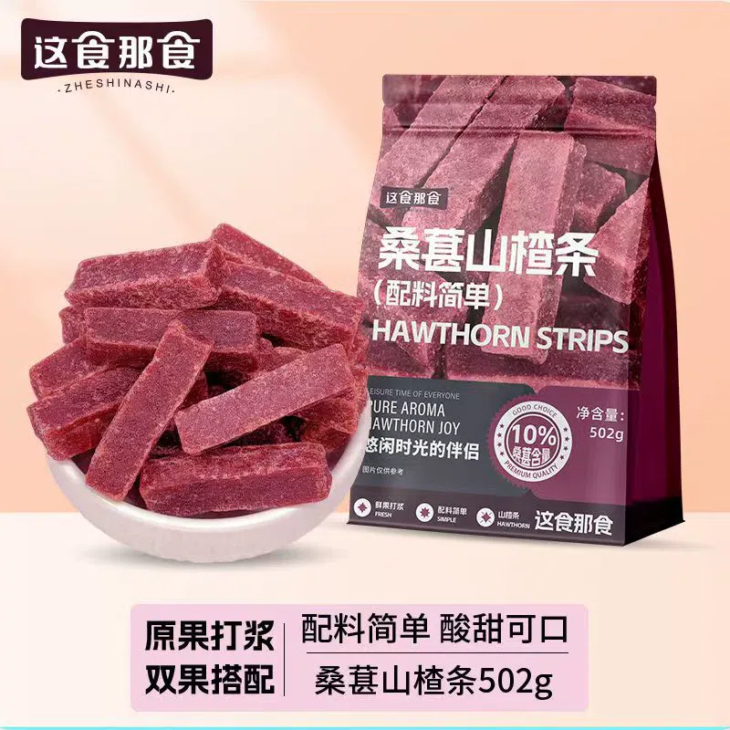 Mulberry hawthorn strips 502 g * 1 bag 502 g