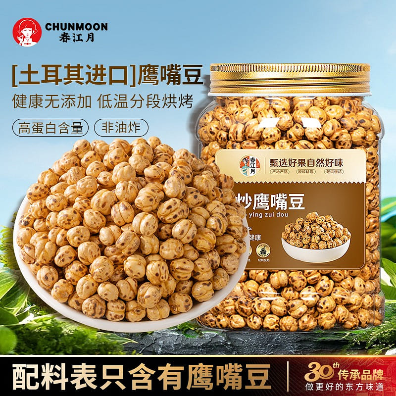 春江月 新疆鹰嘴豆 即食孕妇豆 植物高蛋白 1罐 500 克