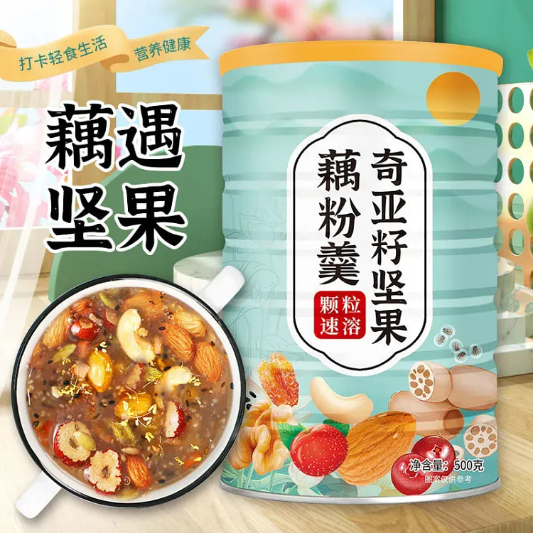 Chia Seeds, Nuts, Lotus Root Powder, Nutritious Breakfast, Almonds, Instant