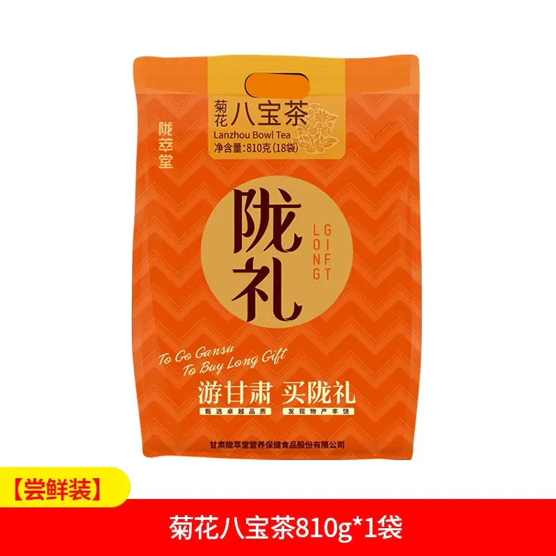 Longcuitang Babao tea 810g*1 bag 810 g