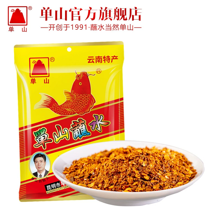 单山蘸水香辣200g