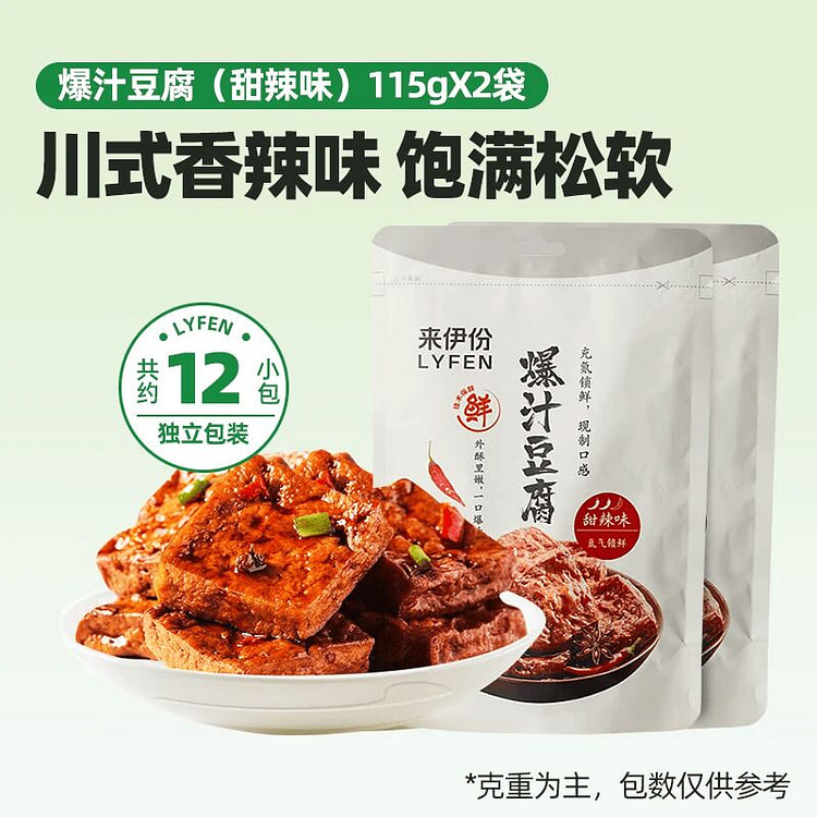 来伊份爆汁豆腐甜辣味115g*2包 230 克