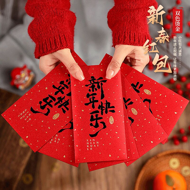 2026马年新年快乐红包创意新年利是封 千元红包 6 个