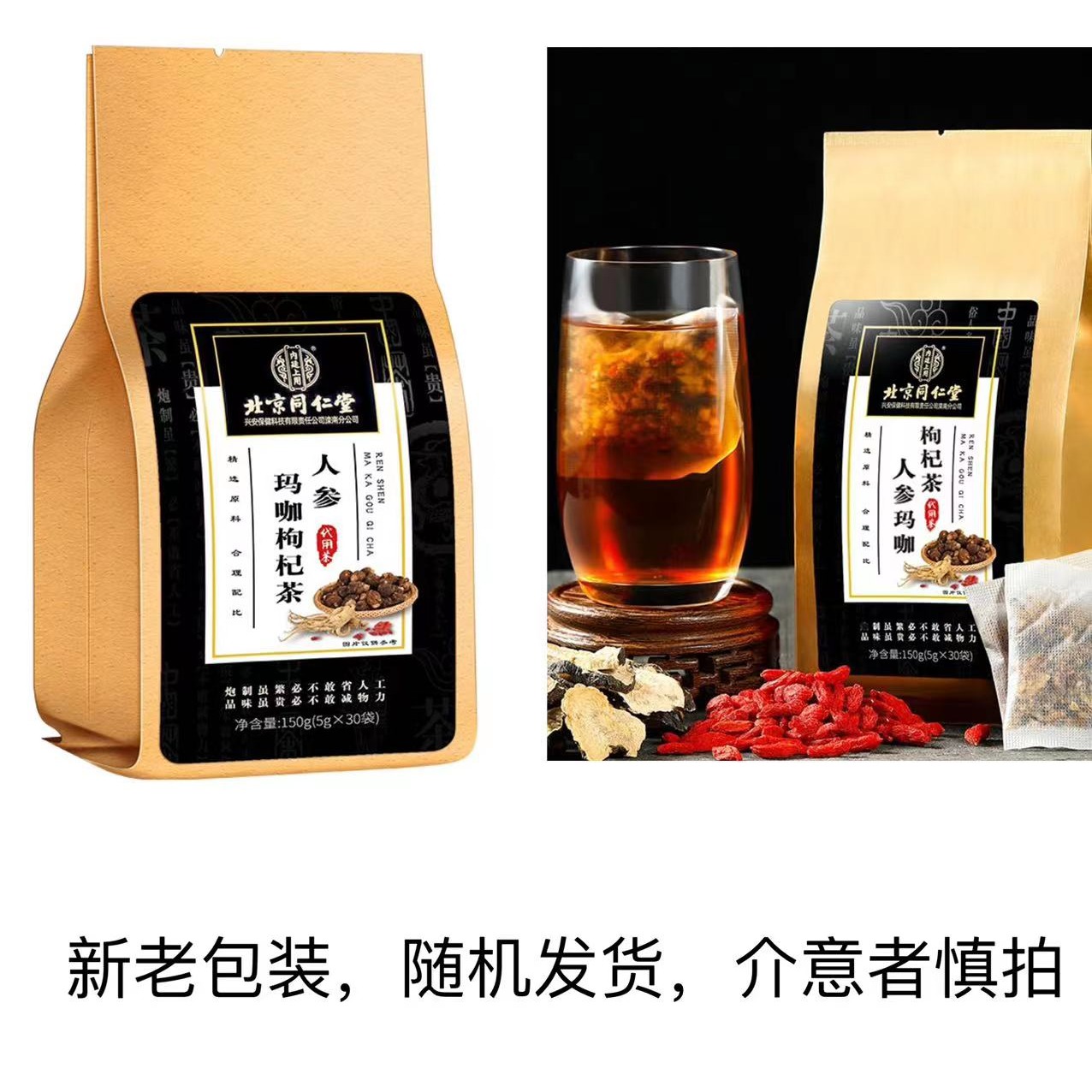 Japan - Holiday 2022 by Tea Collection - Issuu