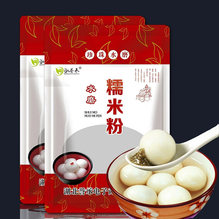 Farmhouse water mill pure glutinous rice flour household pumpkin cake snow 