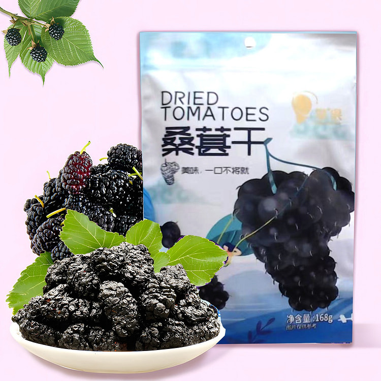 攀果桑葚干 水果干休闲零食蜜饯果脯 攀枝花特产果蔬
