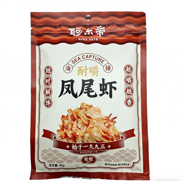 阿尔帝 开背烤虾仁虾干 1袋 48 克