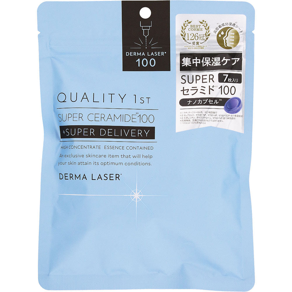 Queen’s Secret Ceramide Mask 7pcs 1 each