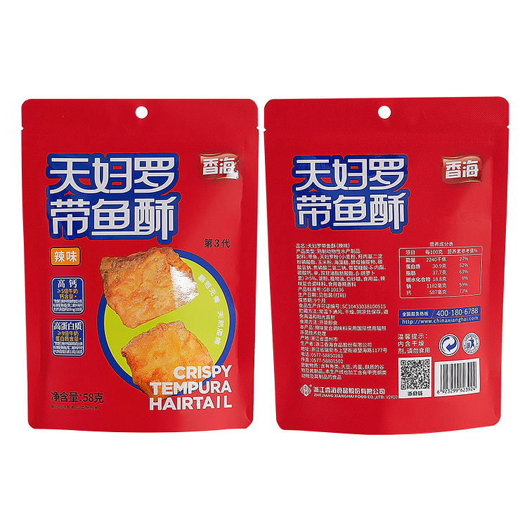 香海天妇罗香酥辣味带鱼酥即食 58g*2袋装