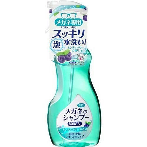 Glasses Shampoo Sterilization EX Minty Berry Scent 200 ml