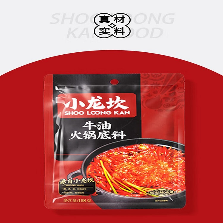 小龙坎牛油火锅底料 四川重庆特产 麻辣烫香锅冒菜串串调味料 袋装198g