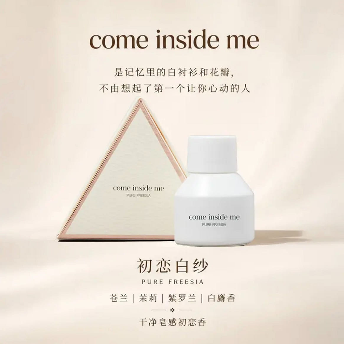 COME INSIDE ME Inner Perfume Pure Freesia 10 ml