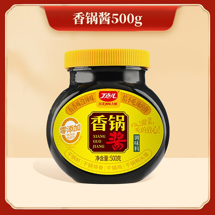Non-spicy hot pot sauce 500g