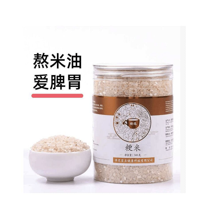 华医圣  原色粳米中药优质  500g*1罐