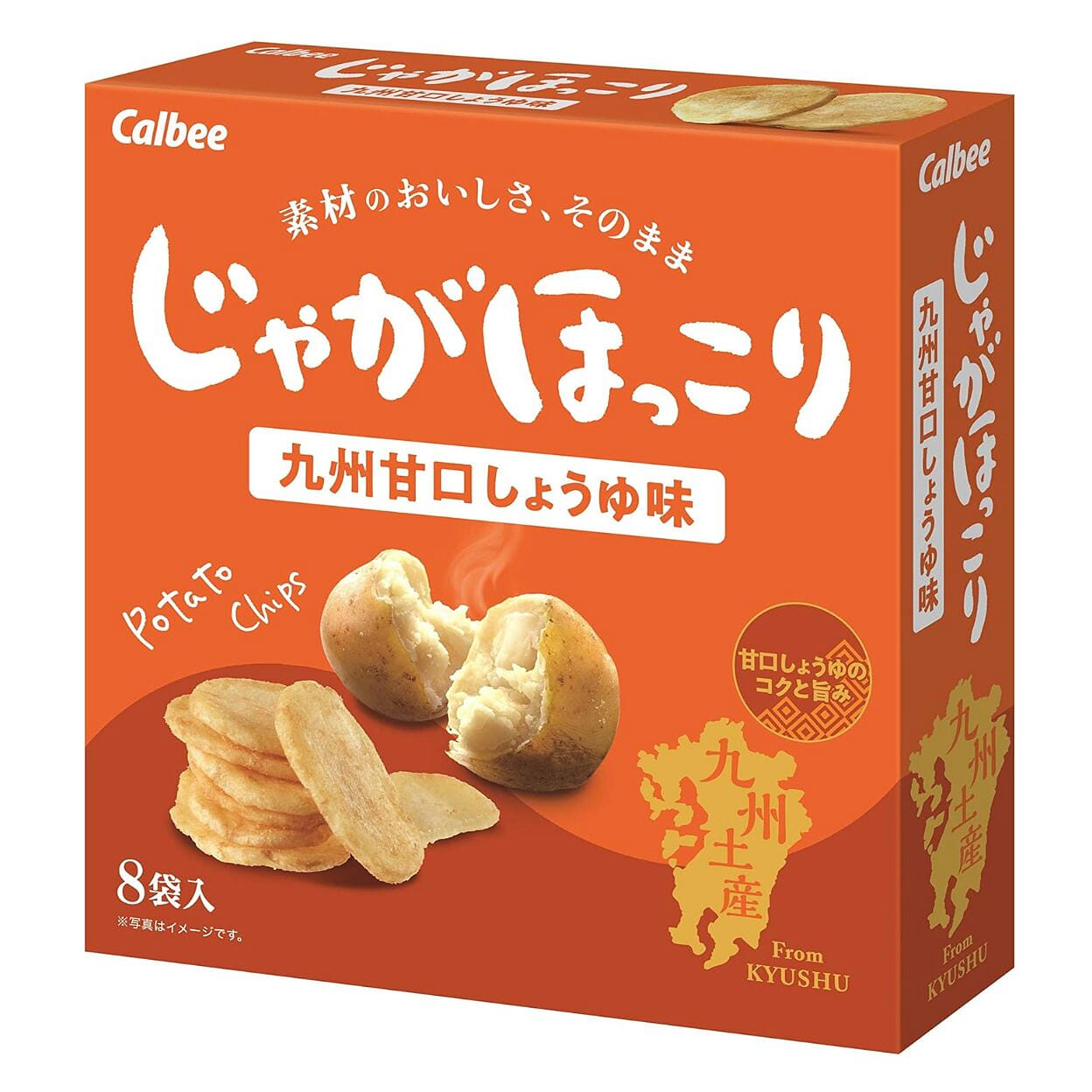 weee product zoom image