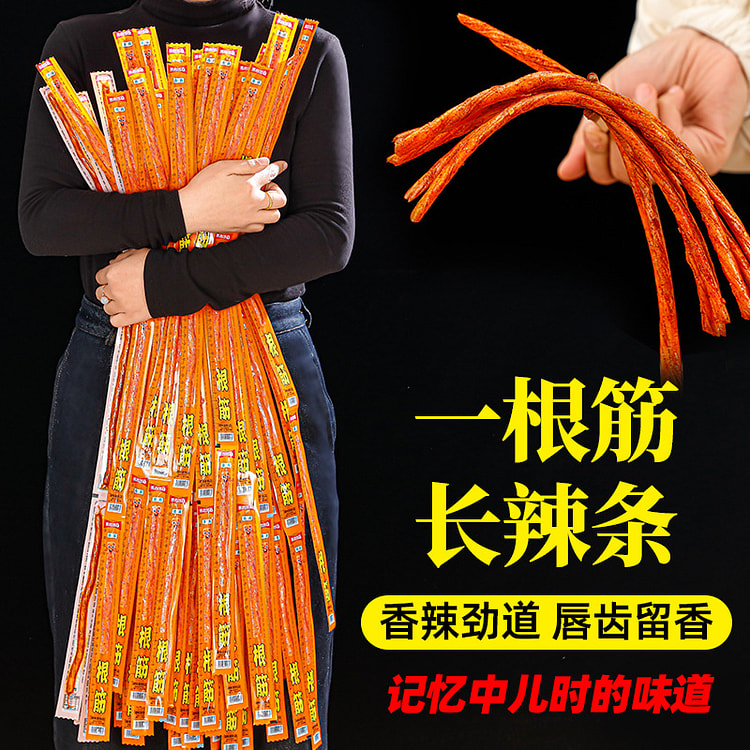 一根筋辣条*5包