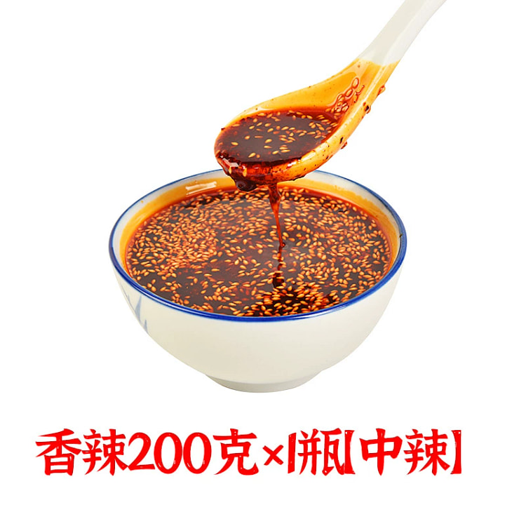 四川正宗油泼辣子红油辣椒油香辣麻辣辣椒酱凉拌菜调料汁【中辣】200g*1瓶