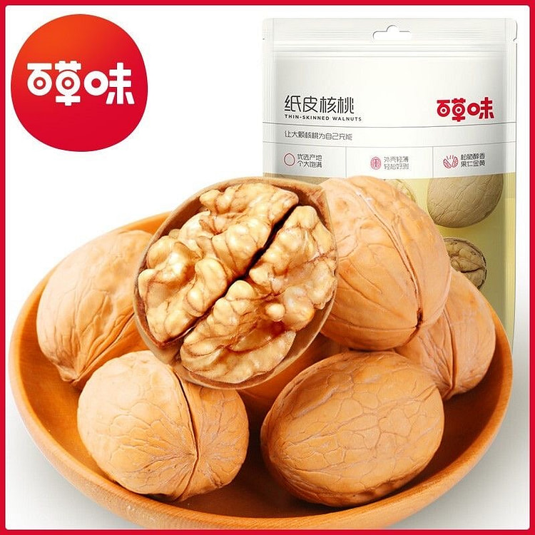 百草味健康零食【纸皮核桃*1包】薄皮壳坚果网红零食西域特产 天然种植原香核桃 粒粒香醇不苦涩 孩子补脑聪明