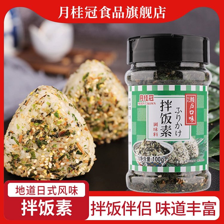 海苔拌饭料紫菜包饭100g