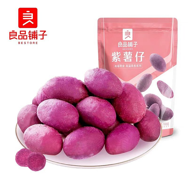 良品铺子紫薯仔100g*1袋蜜饯红薯干地瓜干 (min 2)