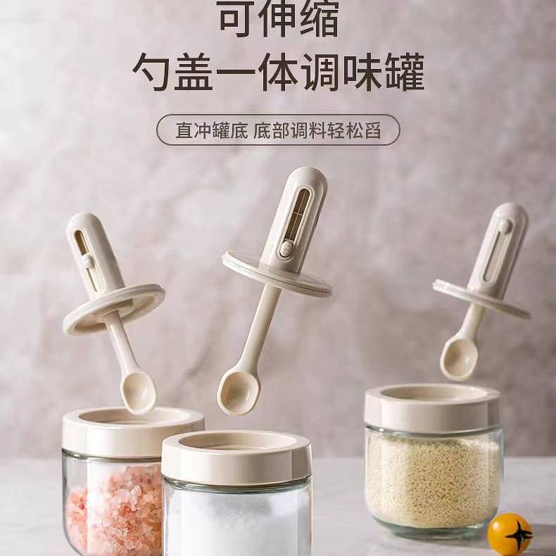 Mo Deng Zhu Fu Retractable spoon lid one condiment flavor jar 189g*4 cans 756 g