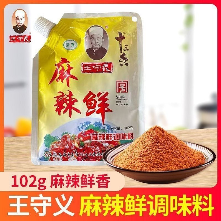 王守义麻辣鲜调味料火锅炒菜拧盖设方便105g*袋 105 克