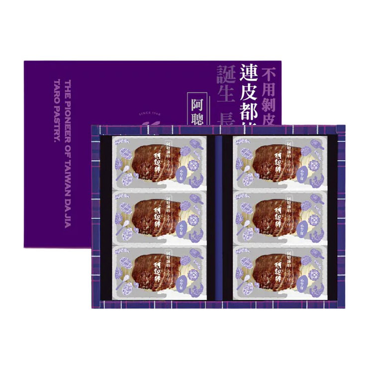 Master a-Tsung- Little Taro Cakes