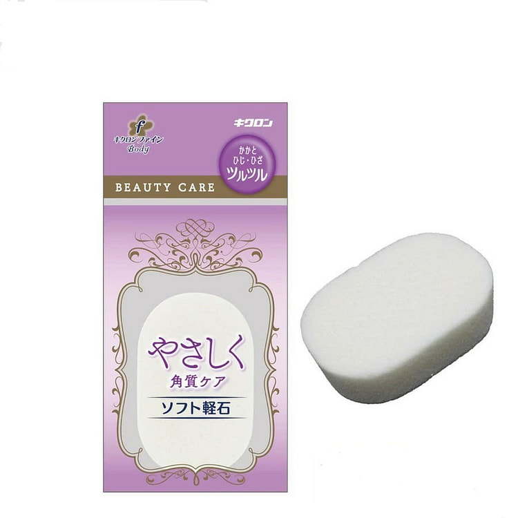 キクロンファイン ソフト軽石 1 カウント