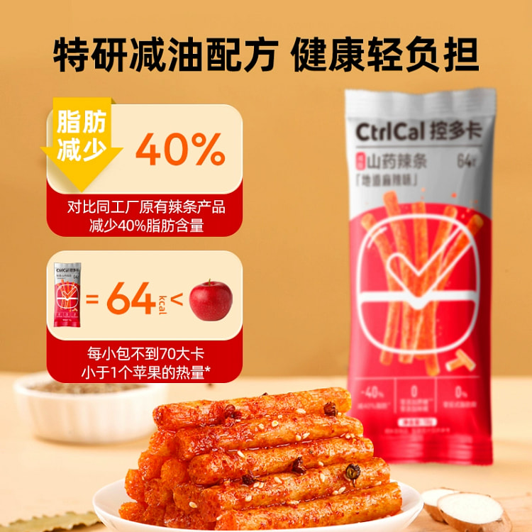 控多卡 山药辣条小零食经典面筋解馋减油辣条开胃素食地道麻辣108g*3袋和孜然烧烤108g*2袋