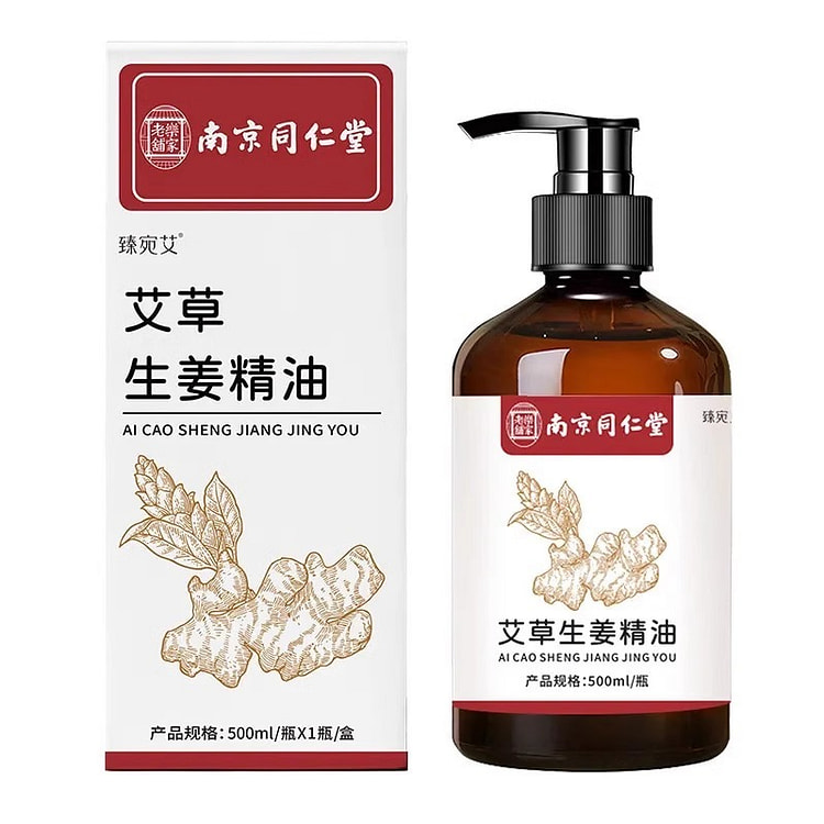 Mugwort and ginger essential oil for back opening 500 ml