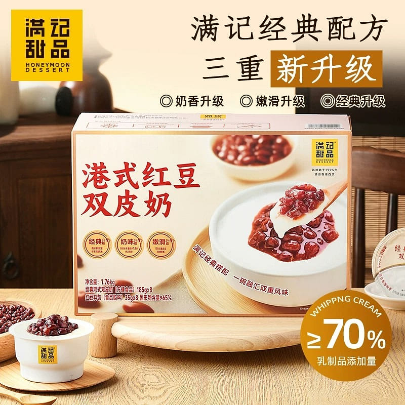 Honeymoon Dessert Red Bean Double Skin Milk 185g*8 1480 g