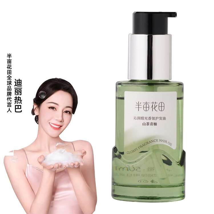 Little Dream Garden Fragrance Hair Oil 50 ml