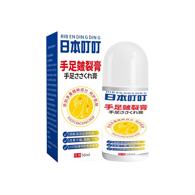 Hand and foot roll-on chapped skin oil moisturize 50 ml