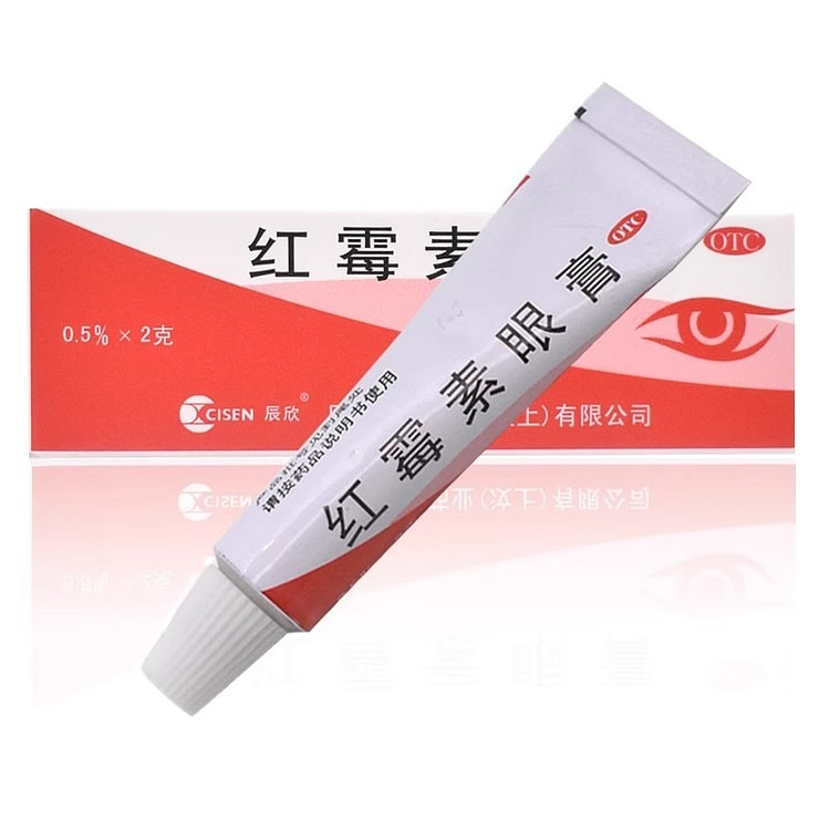 素眼膏 正品消炎辰欣红梅结膜炎2g/盒