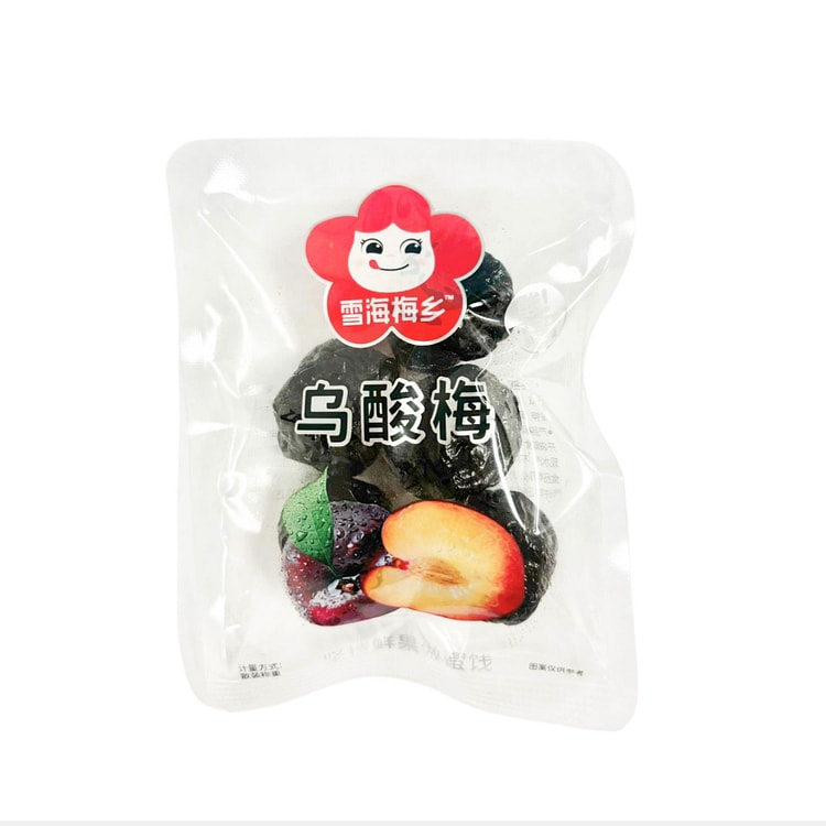 Black Sour Plum