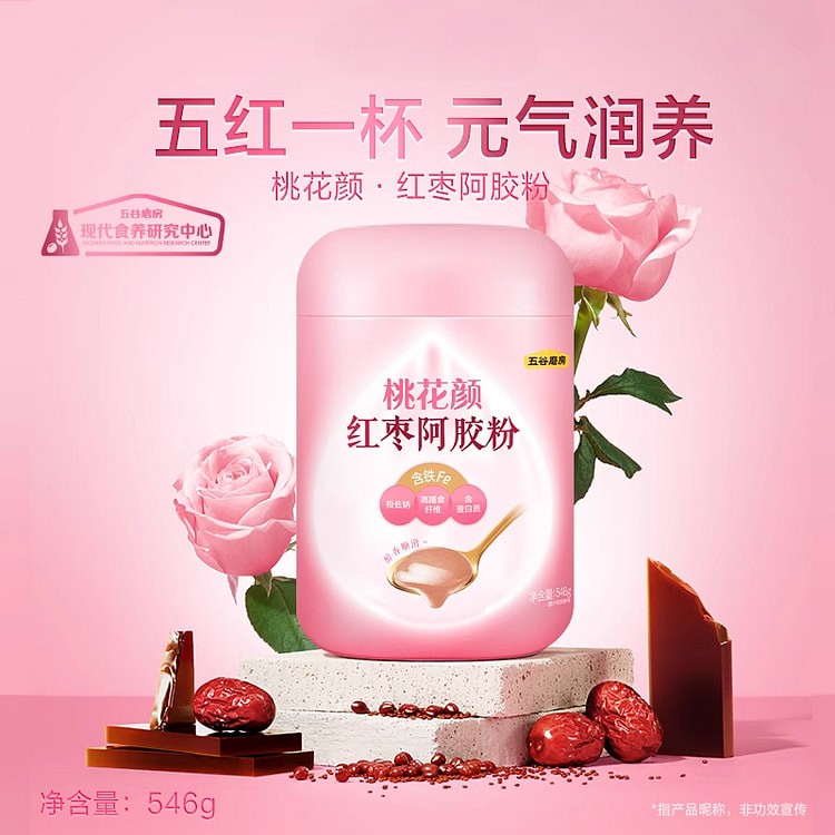 五谷磨房桃花颜红枣阿胶粉546g*1瓶