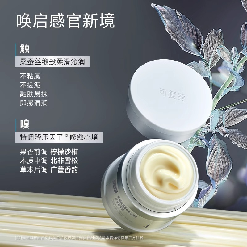 Combo Pack: Single-use Essence2.0&Repair Cream - Weee!