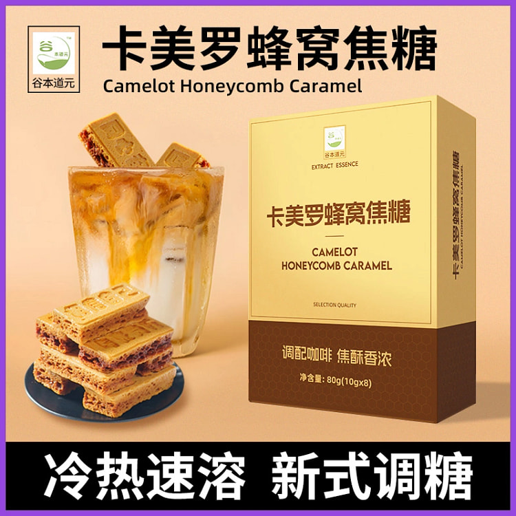 谷本道元蜂窝焦糖方块80g*1