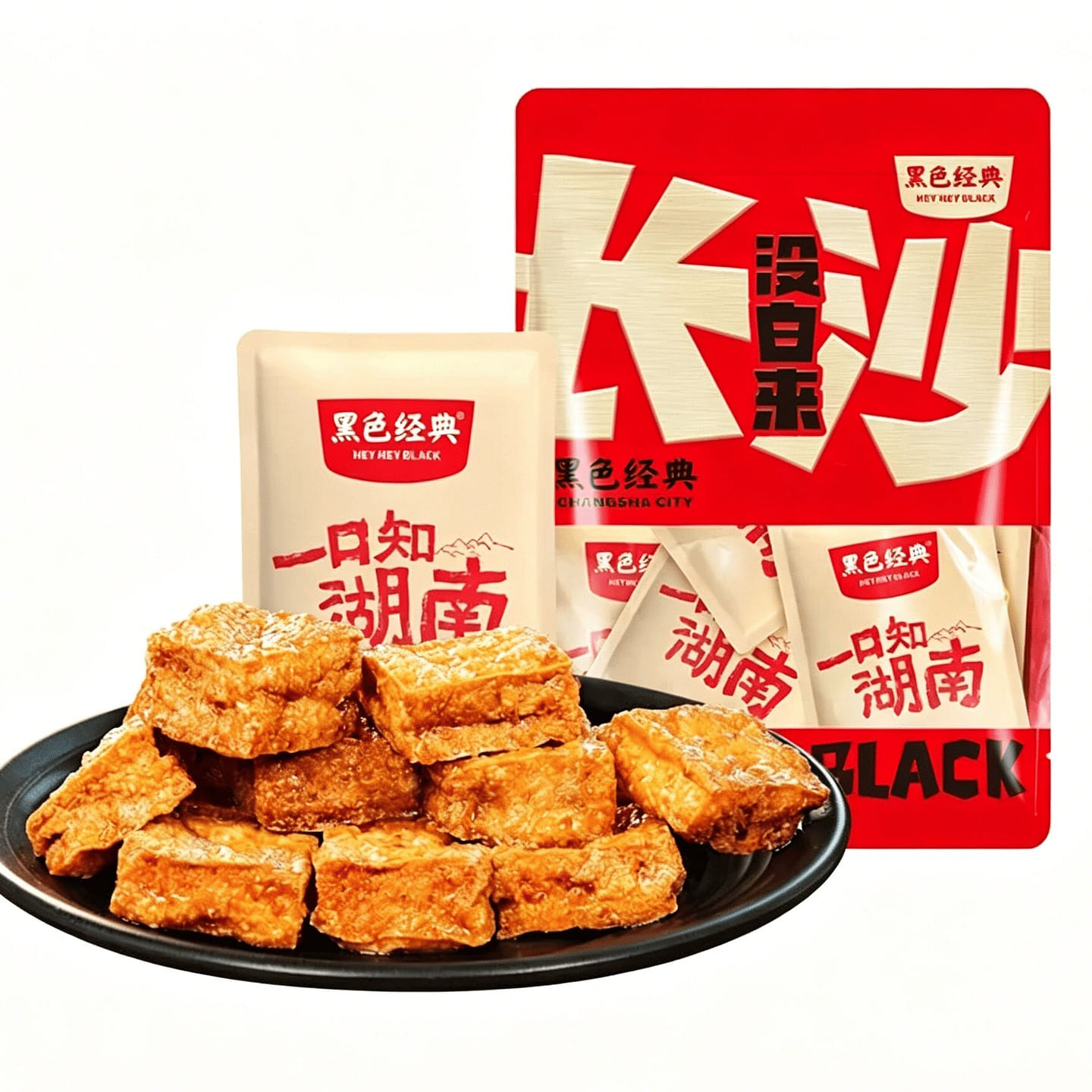 黑色经典老长沙捞汁豆腐香辣味虎皮豆干96g 96 克