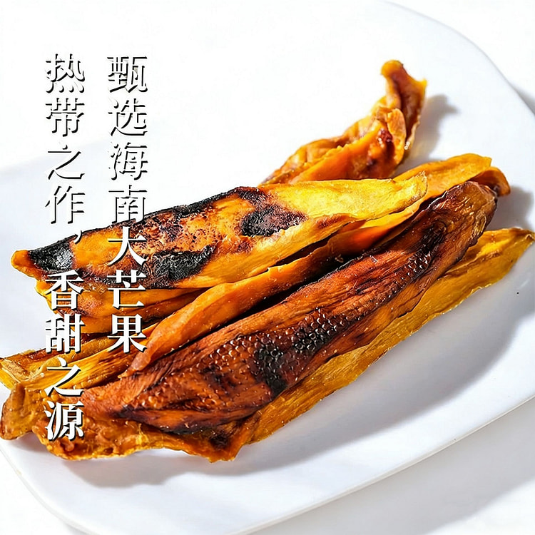 利吉氏焦香炭烤芒果干1袋 不加蔗糖添加剂原味芒果干 150 克