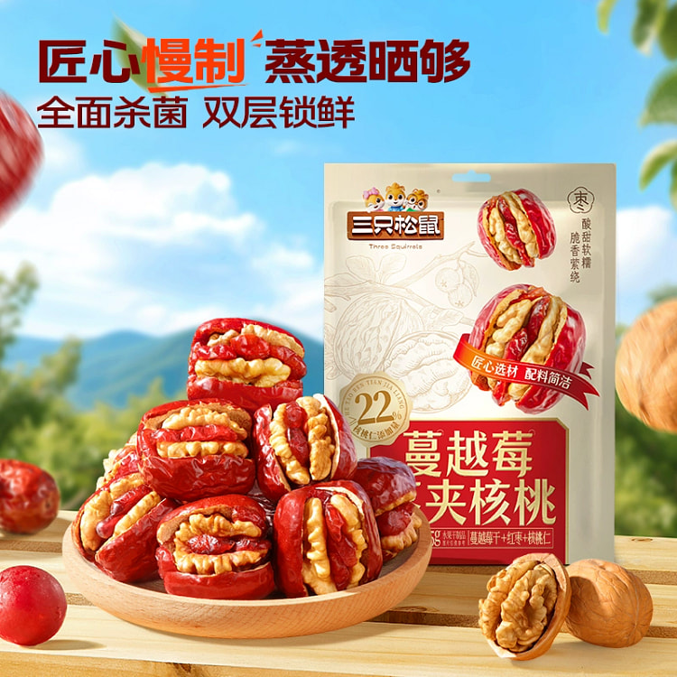 walnuts 235g1 235 g