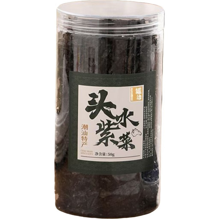 First Harvest Seaweed 50g, Chaoshan Specialty 50 g